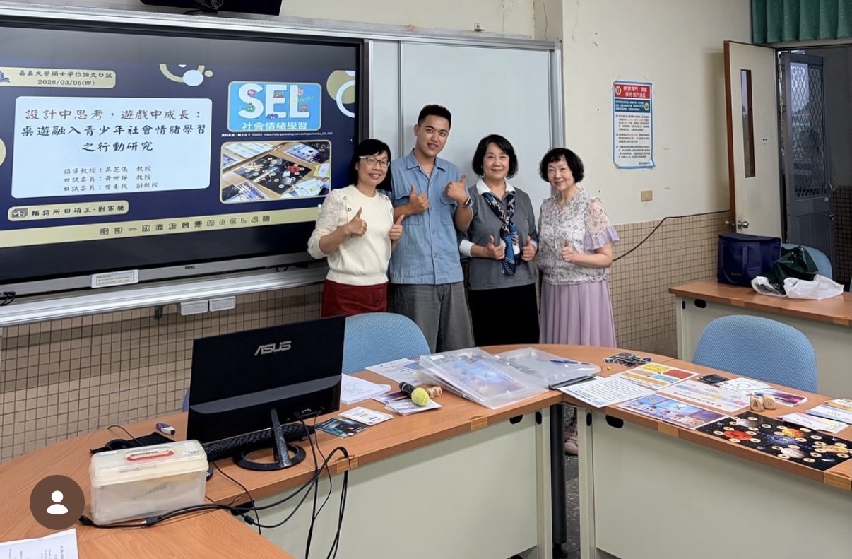 劉宗騰於 SEL 桌遊碩士論文口考與教授合照，現場展示研究簡報及桌遊作品
